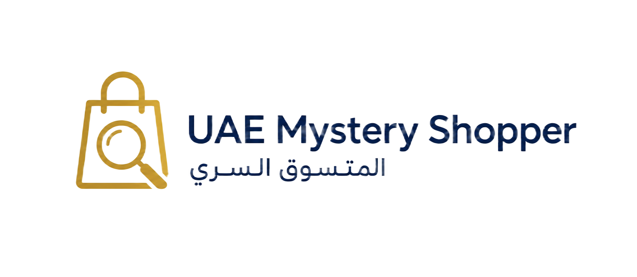 تطبيق المتسوق السري في الإمارات — UAE Mystery Shopper